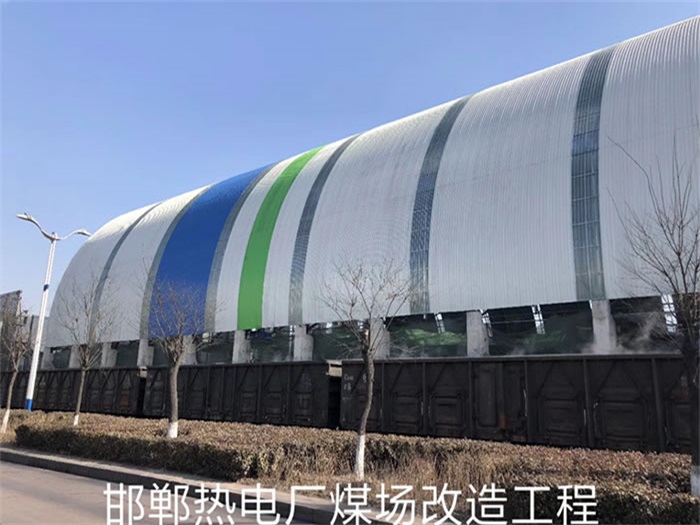 湖州热电厂煤场改造工程